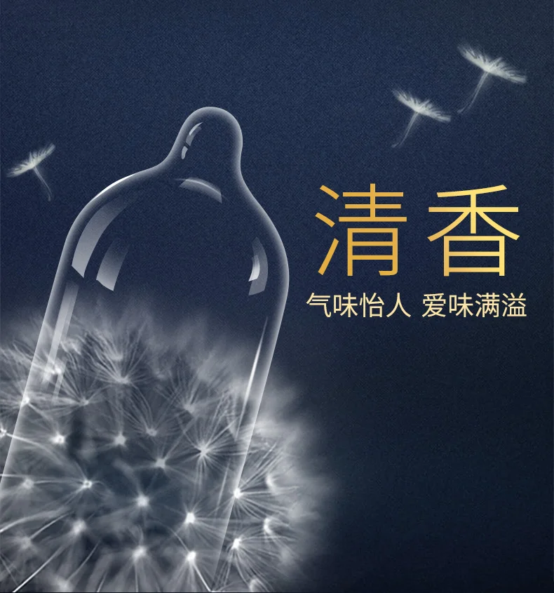 超薄装18只790_07