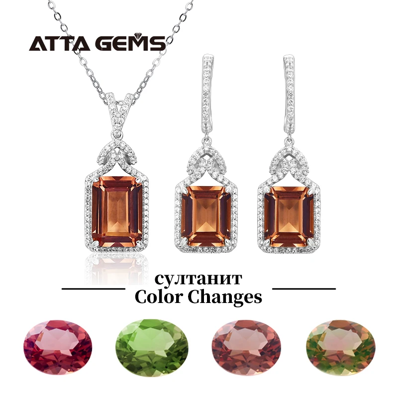 

Zultanite Silver Jewelry Set Octagon Cut Created Diaspore Color Change Stone 16 Carats Women Gift Mother's Day