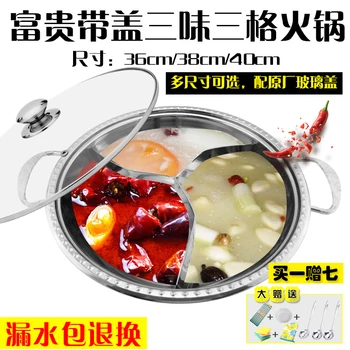 

Three grid multi grid mandarin duck pot two flavor hot pot electromagnetic stove stainless steel chaffy dish chafingdish
