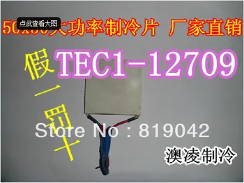 

TEC1-12709 50*50MM thermoelectric cooler peltier module