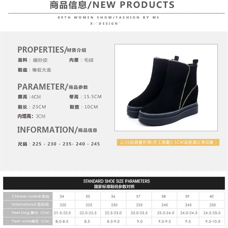 Thick-soled Inner Heightening Short Boots, Side Zipper and Velvet Warm Cotton Shoes, Fashion Ladies Snow Cotton Short Boots