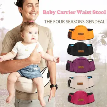 

Baby Carrier Waist Stool Walkers Baby Sling Hold Waist Belt Backpack Hipseat Belt Kids Infant Hip Seat