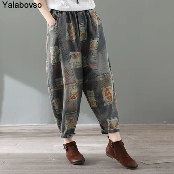 

Vintage Elastic Waist Ankle-length Jeans Female Summer Retro Loose Harem Pants Casual Splicing Printing Trousers For Women Z2