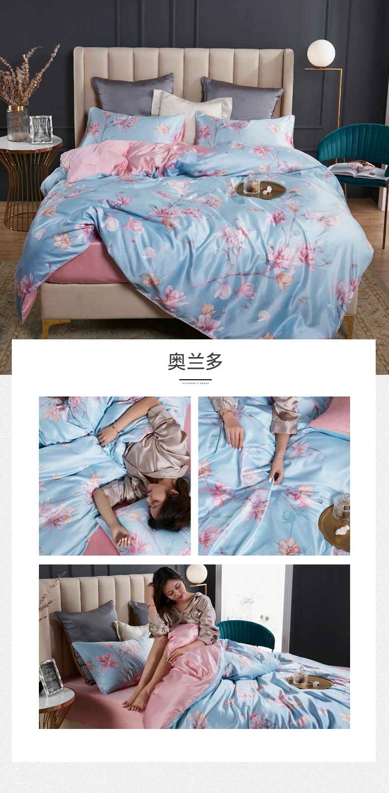 奥兰多 花型拖图