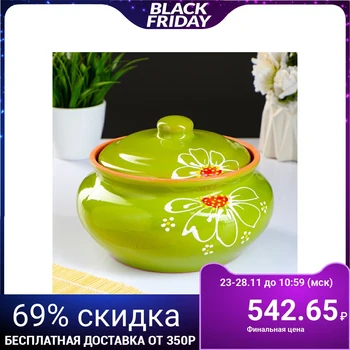 

Dumplings "Pskovskaya" green, 2L 1228245