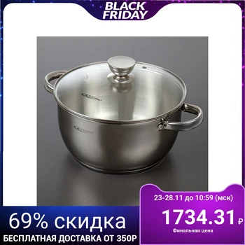 

Casserole 5 L "Anthea", d = 24 cm, capsule bottom, glass lid