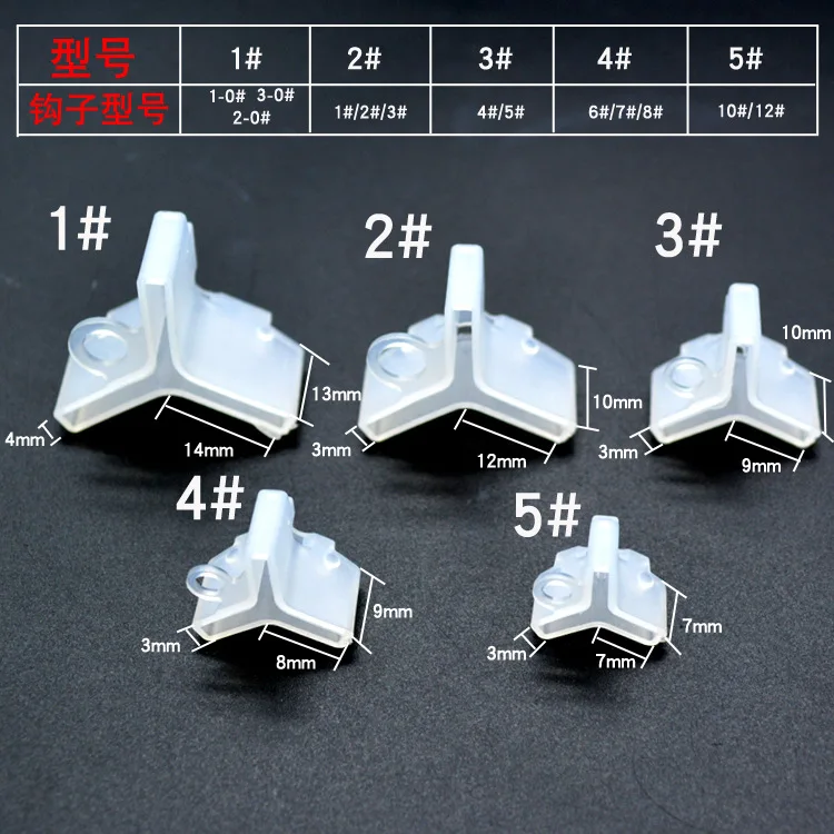 Защитный чехол с тройным крюком/полиэтиленовый материал san mao gou чехол с тройным крюком чехол с крюком для кормления