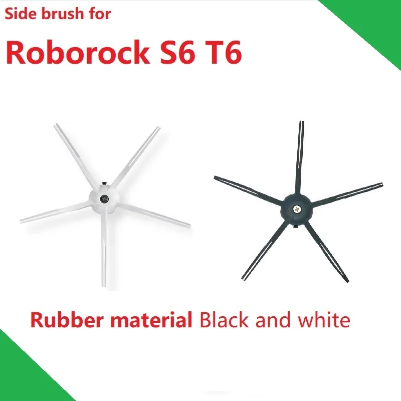 Резиновая боковая щетка для пылесоса Роботизированная Robotock S60 S61 белый S65 черный