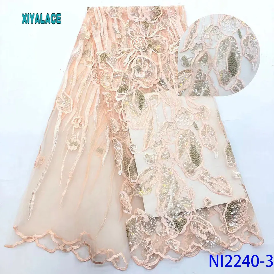 Африканский с блестками и тесьмой из органзы высокого качества швейцарское французское кружево сетчатая Французская ткань Свадебное кружево для платья NI2240-4