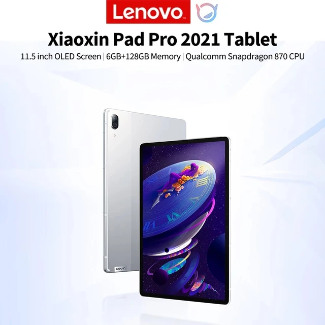 Lenovo Xiaoxin Pad Pro 2021 スナドラ870 有機EL