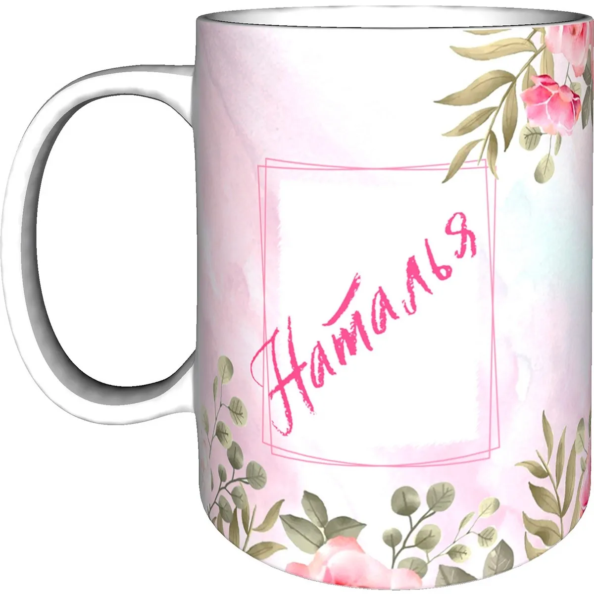 Mug наталья mug wine glass cup souvenir | Дом и сад