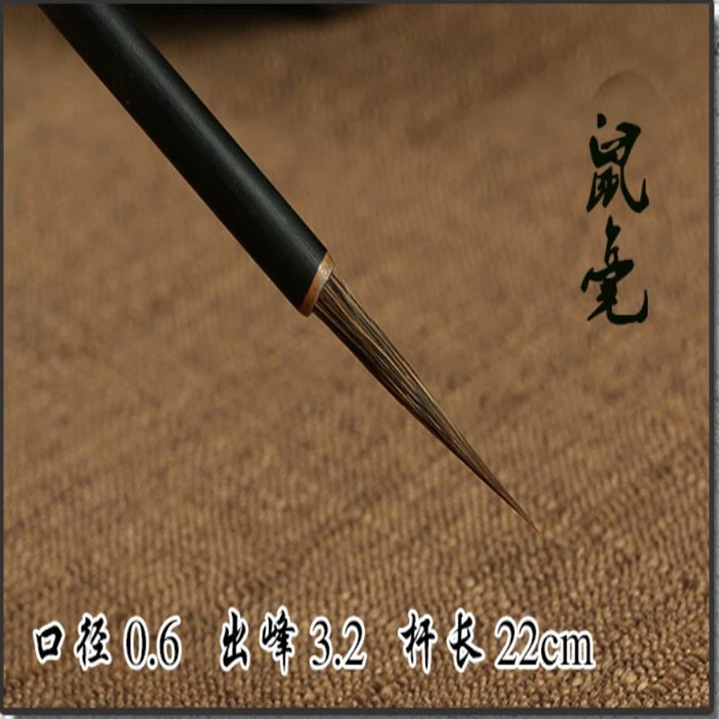 A Set 4 Pcs Chinese Water Ink Four Different Types Of Hair Brush Calligraphy Painting Sumi-e Gongbi Any Lines Detail paint brush calligraphy brush