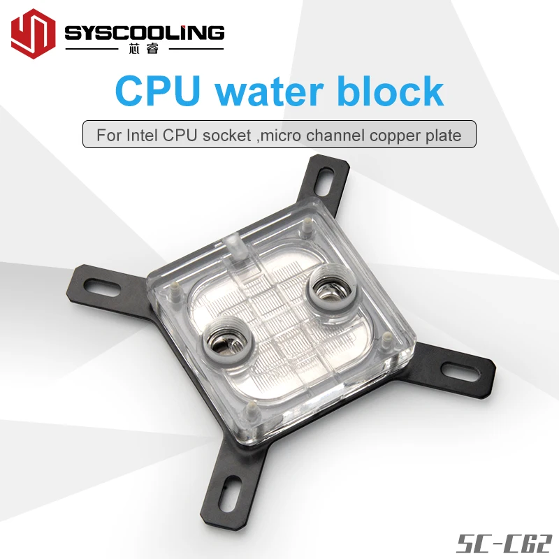 Syssiling SC C62 блок водяного охлаждения процессора для Intel 1151 LAG 1155 1156 1150 CPU водяное