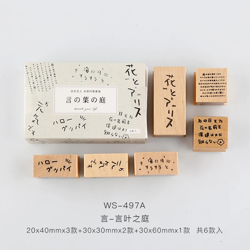 6 шт./партия винтажная японская фраза Деревянный штамп DIY Ремесло Деревянные и резиновые штампы для скрапбукинга дневник в стиле Скрапбукинг Стандартный штамп - Цвет: 2