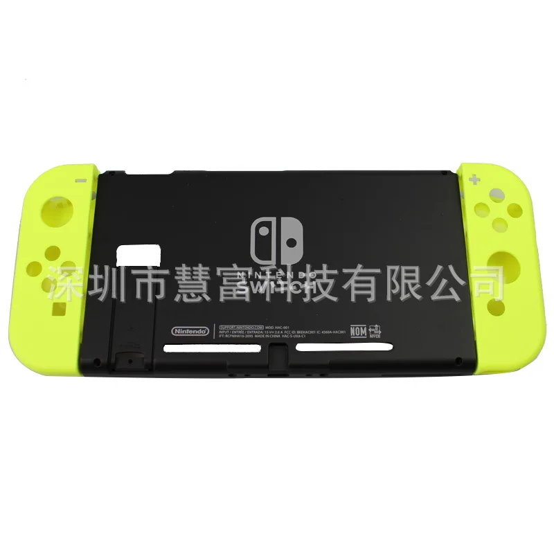 Чехол для задней панели, чехол для консоли nintendo Switch, сменный защитный чехол, аксессуары diy