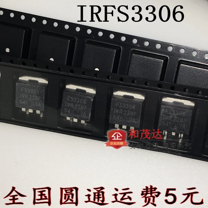 10 шт./лот FS3306 IRFS3306-263 60V 160A на