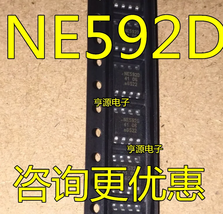 10 шт. NE592 NE592D SOP8 новые и оригинальные
