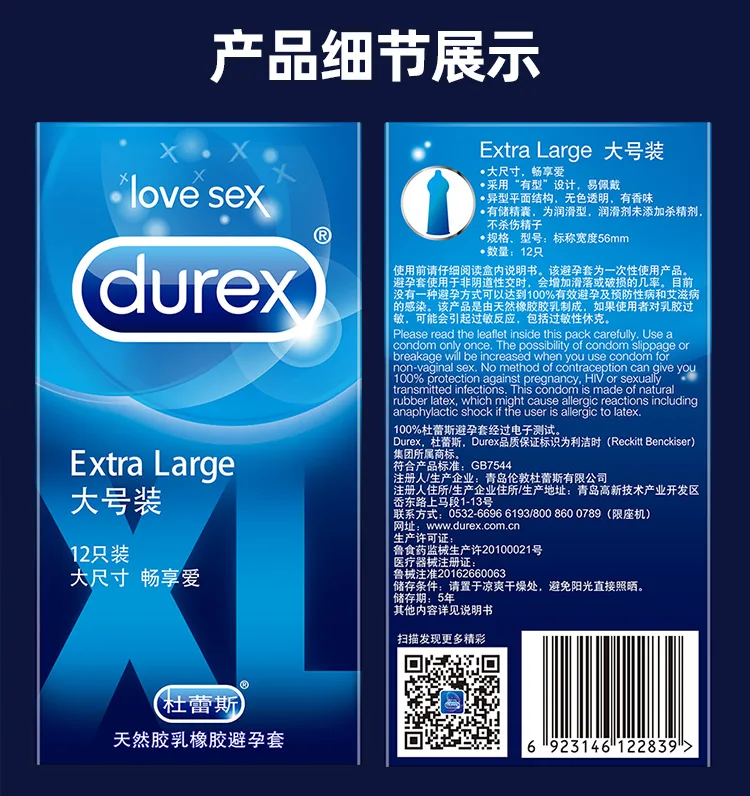 大号套750(app)_09