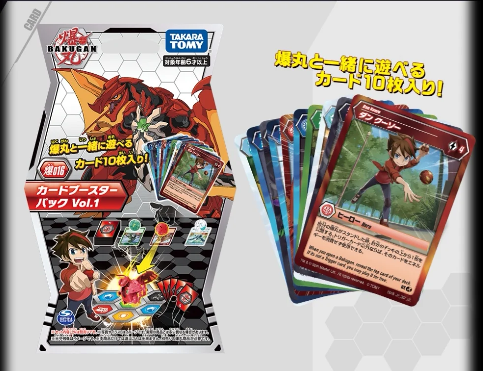 Takara Tomy Bakugan 014 DX битва драконов Бакин BakuCores битва планета настольная игра драконовый мяч игрушки для детей