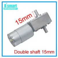 Bringsmart A58SW31ZY редуктор ed Мотор DC 12 В 24 В червячный редуктор 5-470r с высоким крутящим моментом D вал двигатель обратный самоблокирующийся мини-мотор