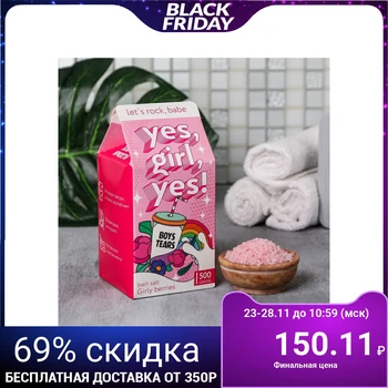 

Salt in a box milk Yes, Girl, yes, 500 g