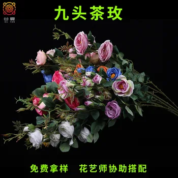 

Valley Feast Imitation Flowers Nine Tea Rose Home Decoration Wedding Set Scented Tea Multi-headed Rose
