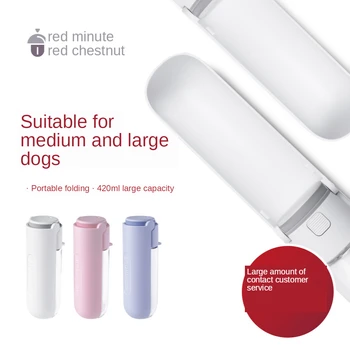

Pet Water Cups Dog Waterers Plastic Material Universal Handy And Portable Carry All Kinds Of Animal Can Be Used Washable