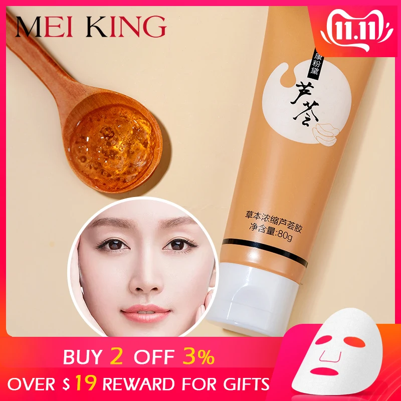 

MEIKING Aloe Vera Gel 120g Light Print Moisturizing Cream Women Daily Care Face Cream Promotion Skin Care Products MS-1227LH