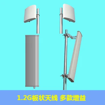 

1.2G Directional Plate Antenna Wireless Image Transmission System Single Soldier Equipment 1000-1200MHZ can be customized