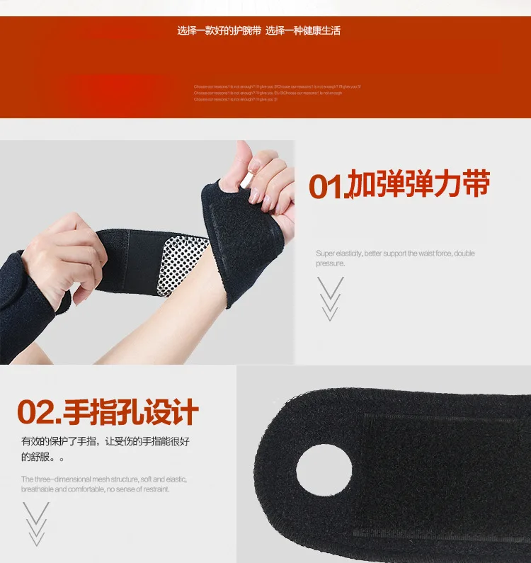 Напрямую от производителя продавая турмалиновый самонагревающийся Bracer Спортивная ручная защита Bracer езда защитная одежда производители a