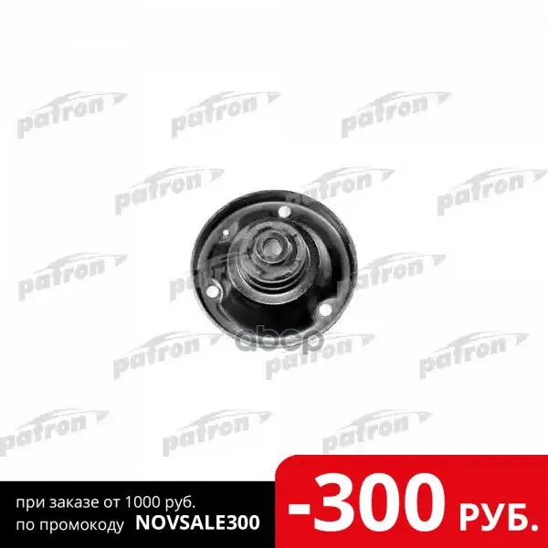 Опора Амортизатора Передн Bmw: X5 00- PATRON арт. PSE4017 | Автомобили и мотоциклы