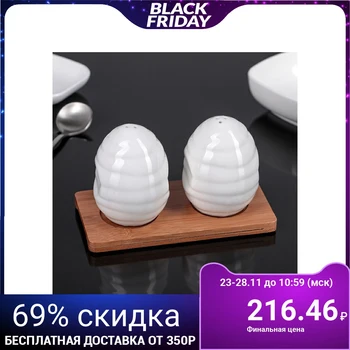 

Set for spices "Hills", 2 pcs: salt and pepper shaker, on a stand