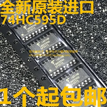 

Module 20PCS 74HC595D 74HC595 FDN340P 340 CD4053M CD4053BM96 APL1117VC-TRL APL1117 TLV62569DBVR TLV62569 16AF NC7WZ07P6X ZO7B