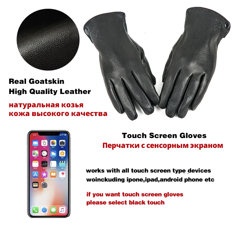 Мужские зимние перчатки Buckskin простые для мужчин прочные кожаные из натуральной