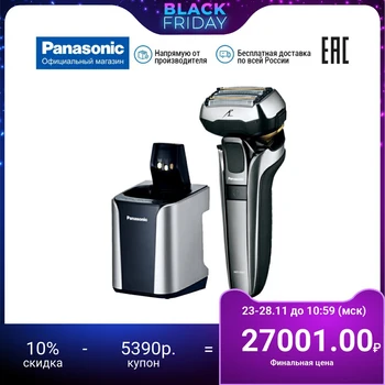 

Electric Shaver for men Panasonic supplier razor electric shaver electric razor electric shaver for men shaving machine men's shaver Personal care appliances