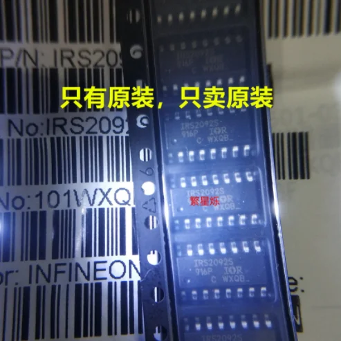 1PCS/LOT IRS2092STRPBF IRS2092S SOP-16 New original IC In stock! | Электроника