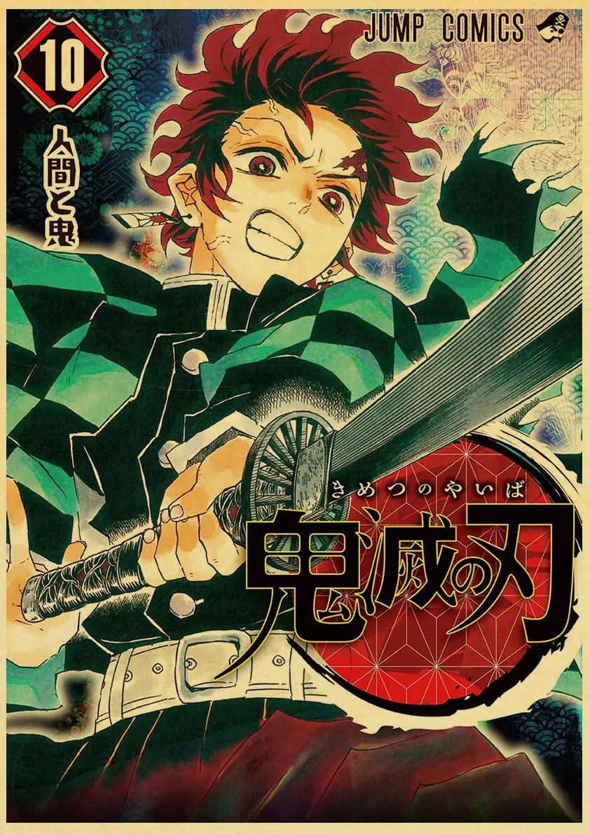 Аниме Demon Slayer Kimetsu no Yaiba Прохладный ретро постер печатает крафт-бумага настенный Декор для дома комнаты