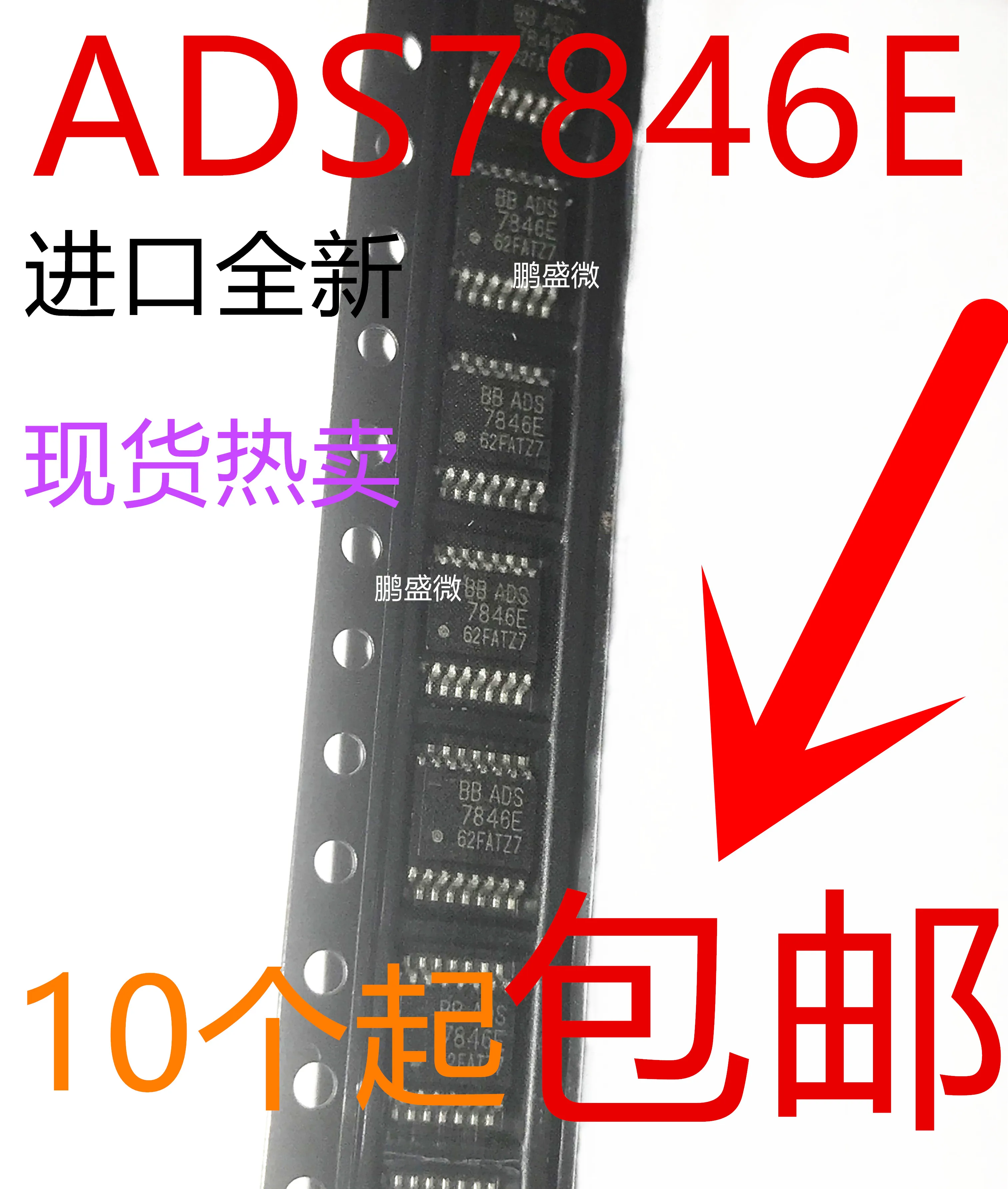 5PZ NUOVO ADG733BRUZ AD 06+ TSSOP16 #E8 - Foto 13