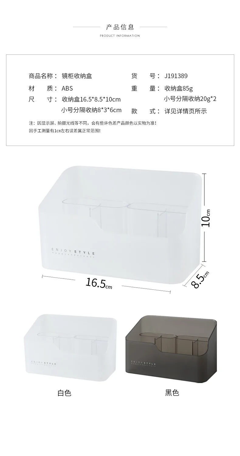 Transparent Makeup Organizer Jewelry Box Cosmetic Organizer Makeup brush holder Box Lipstick Storage Bathroom cabinet Organizer