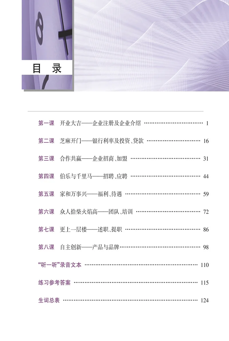 QQ20200808-0