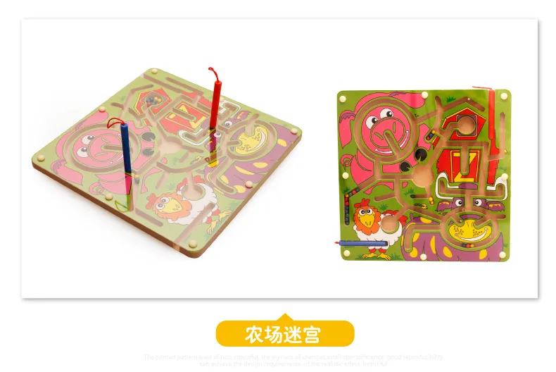 MWZ Children Early Childhood Educational Maze Building Blocks Toy Wooden Magnetic Pen Wielding Roll-on Maze