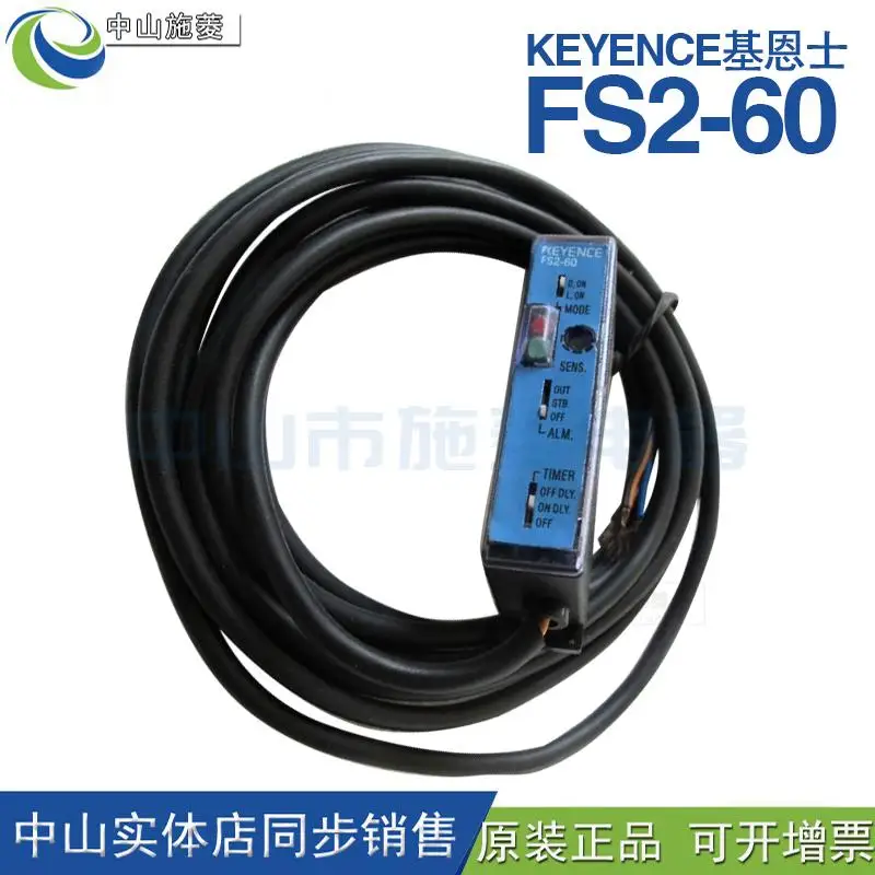 Fiber optic amplification sensor cable type FS2-60 FS2-60G FS2-60P