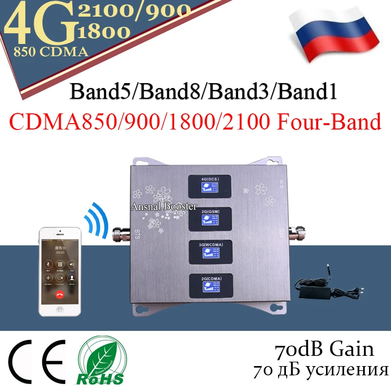 

1PCS Band5)CDMA850 900 1800 2100 Four-Band Mobile Signal Booster 4G GSM Repeater 2g 3g 4g Cellular Amplifier CDMA GSM DCS WCDMA