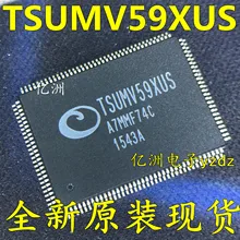 5 шт./лот TSUMV59XUS TQFP128