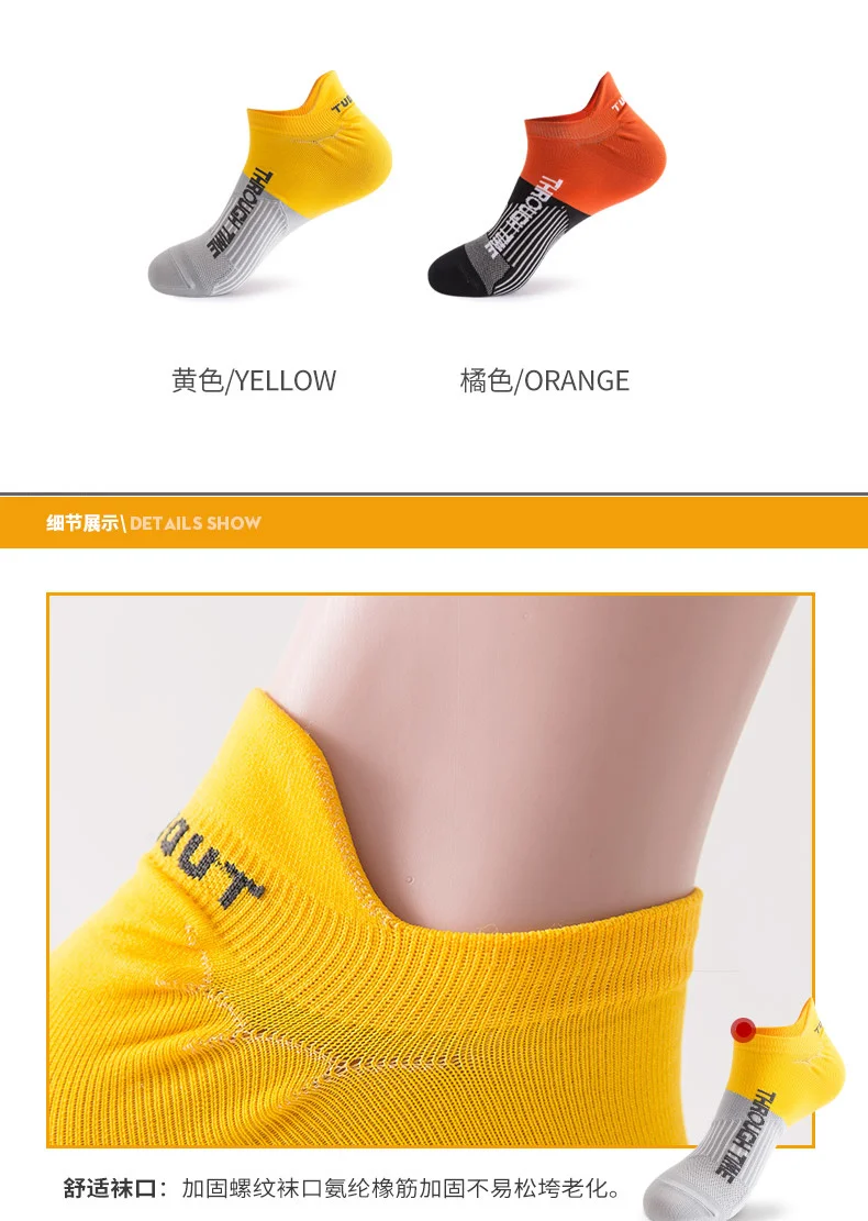 New Basketball Running Protection Ankle Cushioning Shock Breathable High Performance Cotton Sports Men's Socks