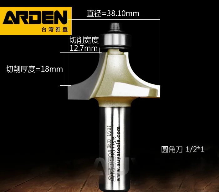 

Round curve woodworking cnc cutter bits with bearing