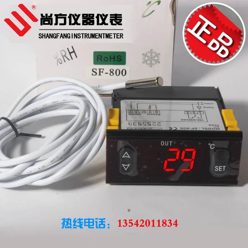 

sf-800 Shangfang seafood pool unit refrigerator thermostat controller thermostat temperature OUT control