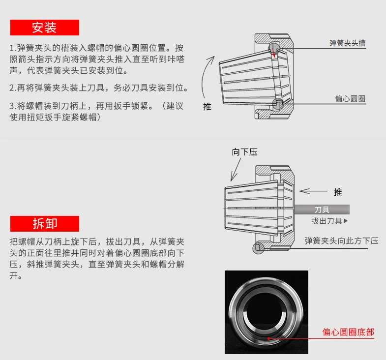 夹头 尺寸图片（1）
