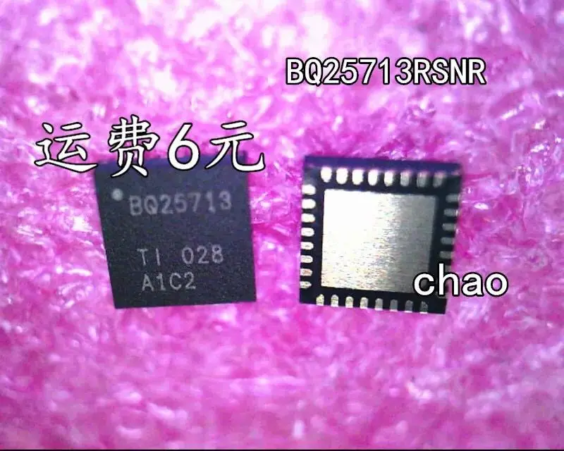 

2 шт./BQ25713RSNR BQ25713 25713 QFN32 Новый