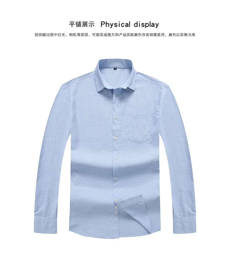 10xl 9xl 8x мужская одежда модная мужская рубашка Топы с длинными рукавами в крупную клетку мужские повседневные мужские платья рубашки тонкая мужская рубашка
